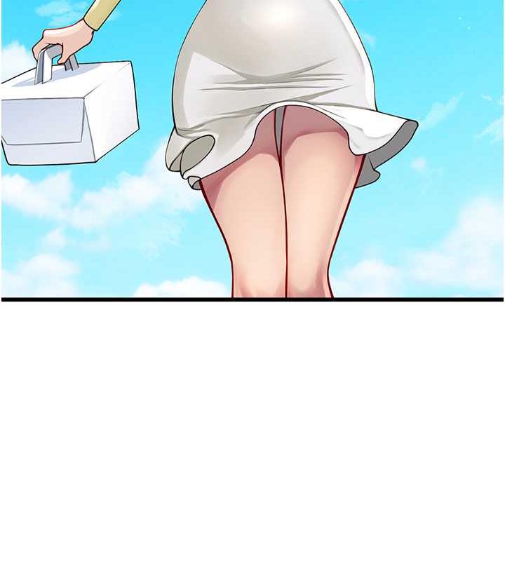 145P - 海女实习生