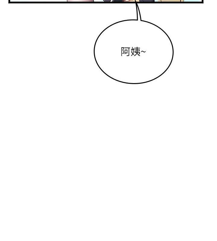 155P - 海女实习生