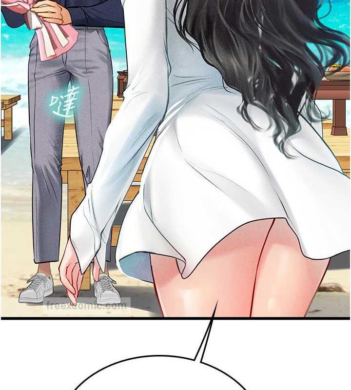 160P - 海女实习生