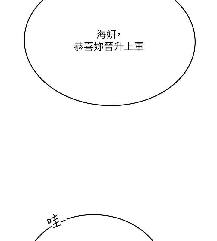 162P - 海女实习生