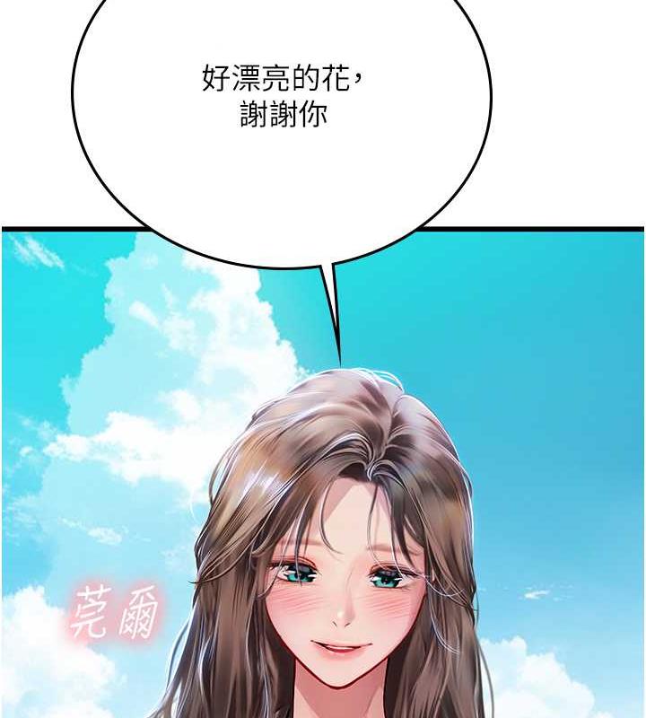 163P - 海女实习生