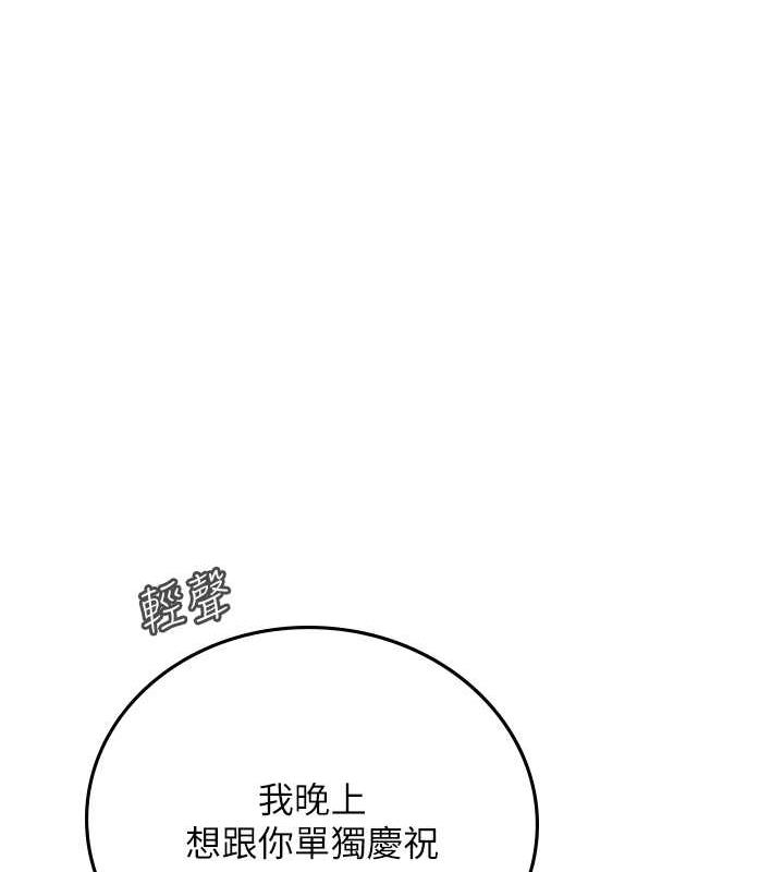 168P - 海女实习生