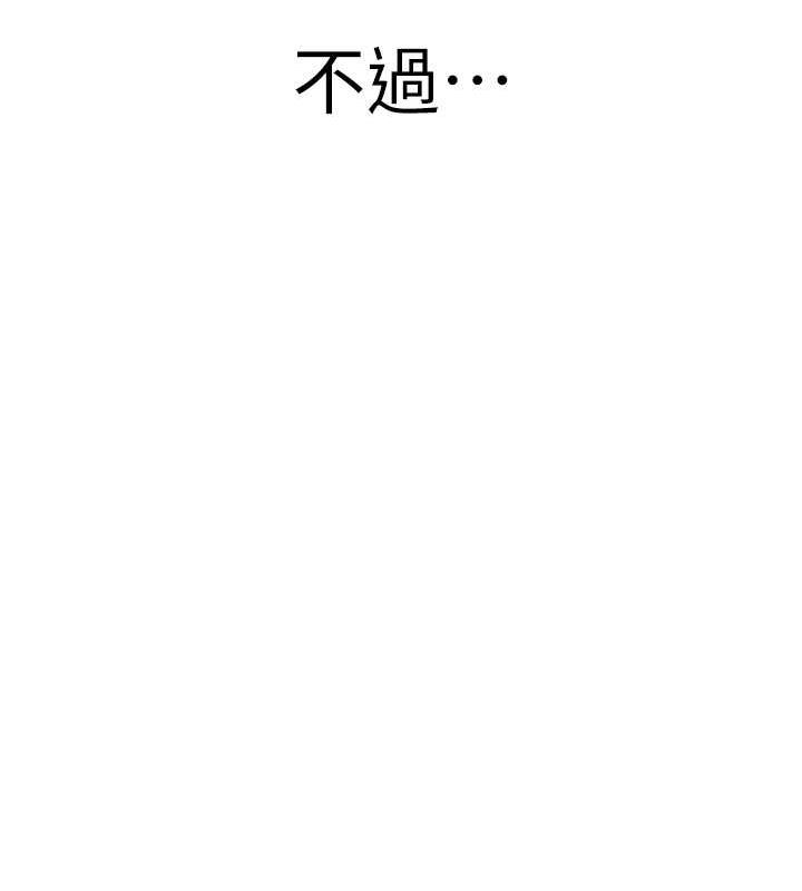 176P - 海女实习生