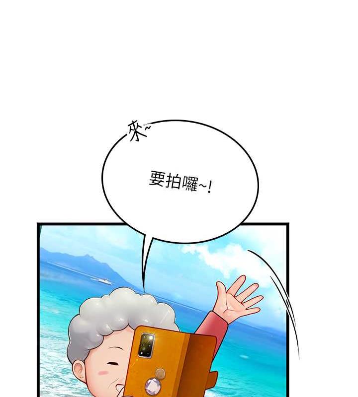177P - 海女实习生