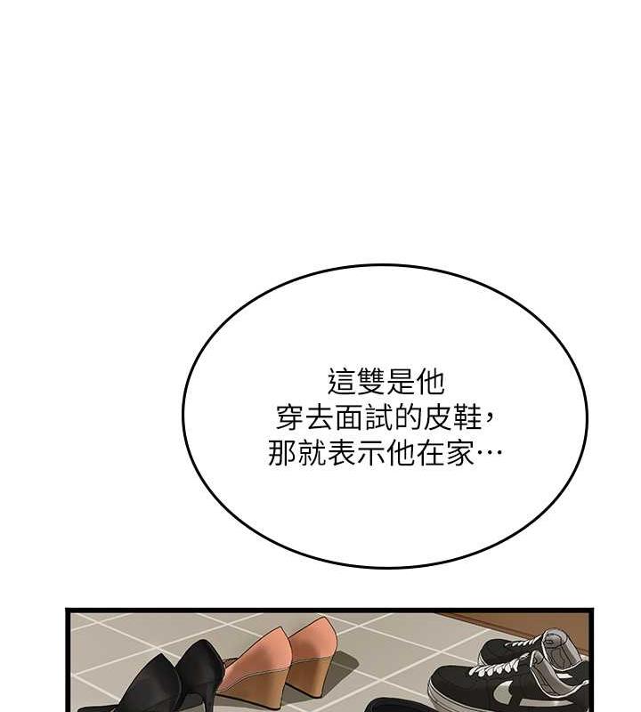 17P - 海女实习生