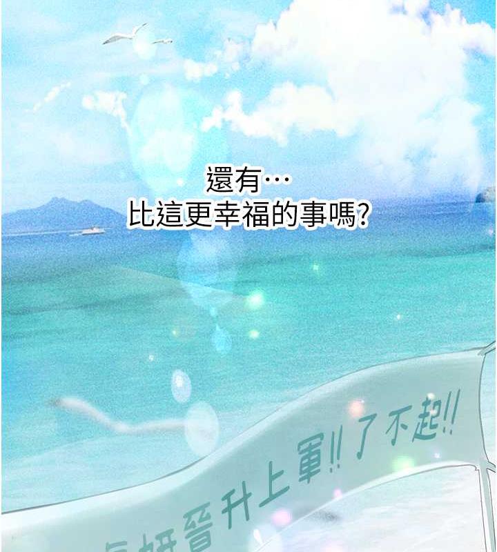 181P - 海女实习生