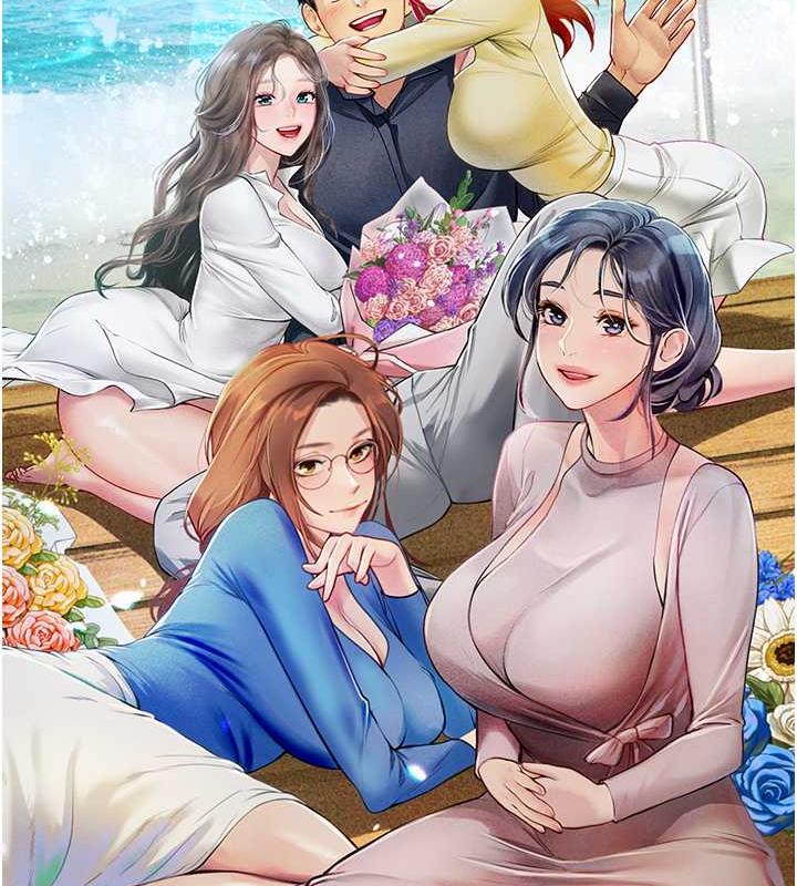 183P - 海女实习生