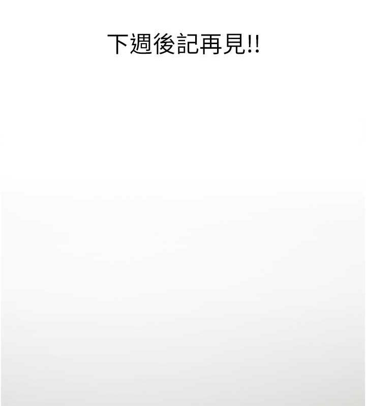 187P - 海女实习生