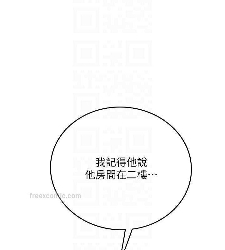 20P - 海女实习生