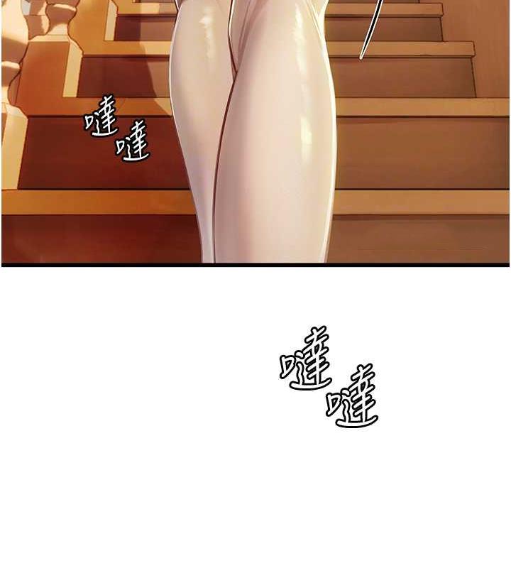 22P - 海女实习生