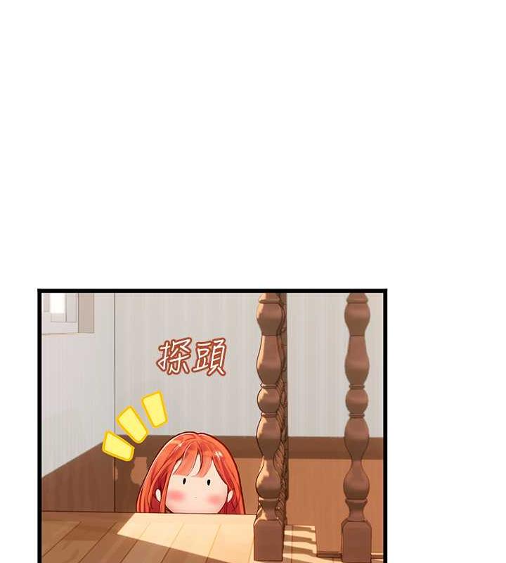 24P - 海女实习生