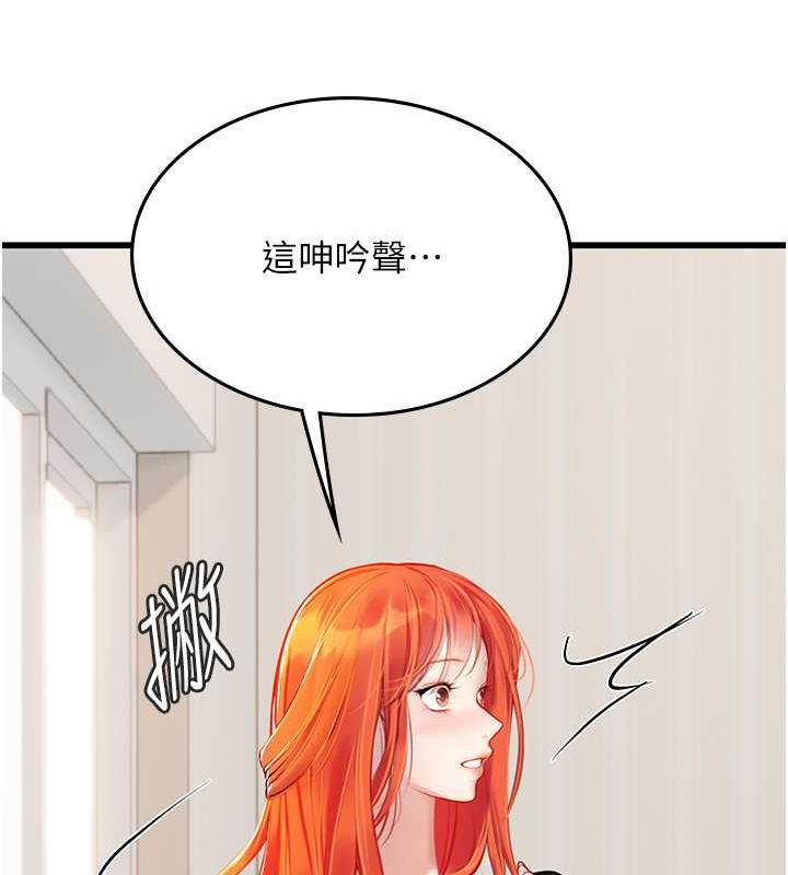 30P - 海女实习生