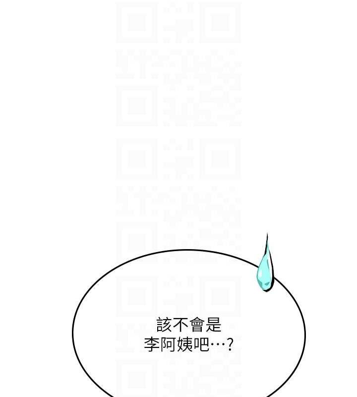 32P - 海女实习生