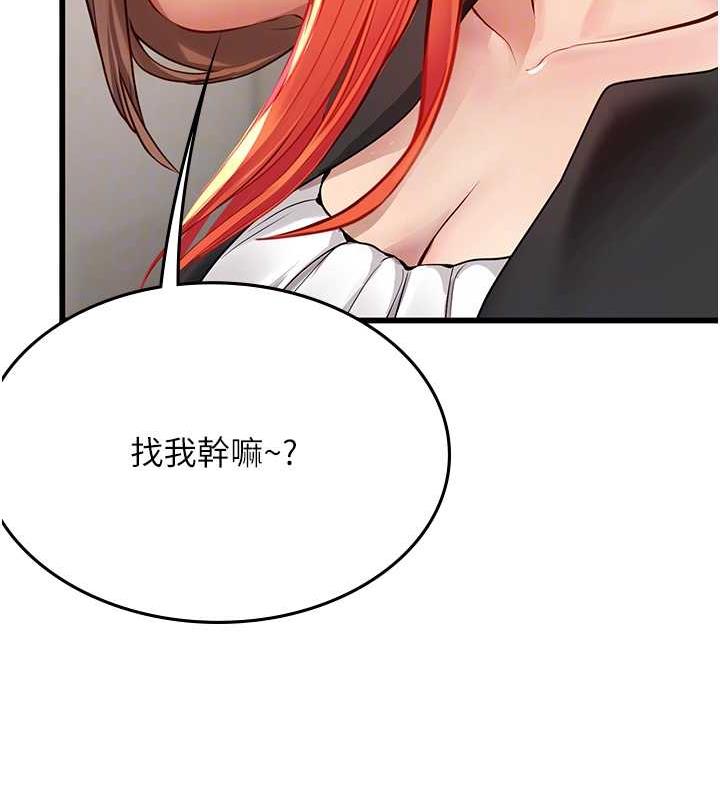 34P - 海女实习生