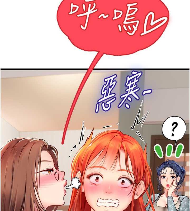 36P - 海女实习生