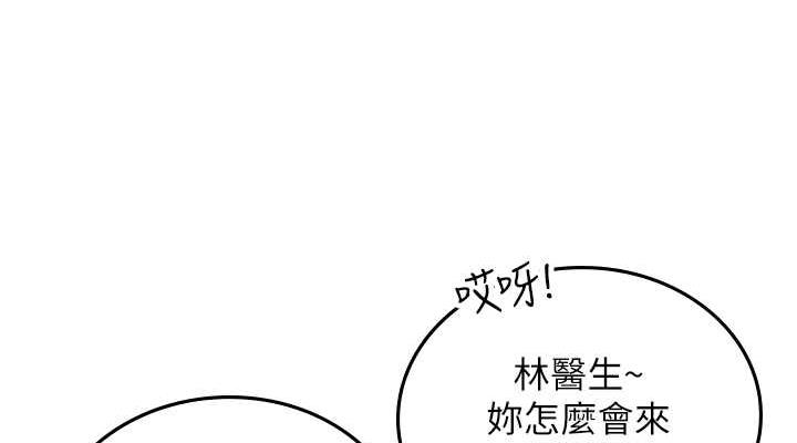 38P - 海女实习生