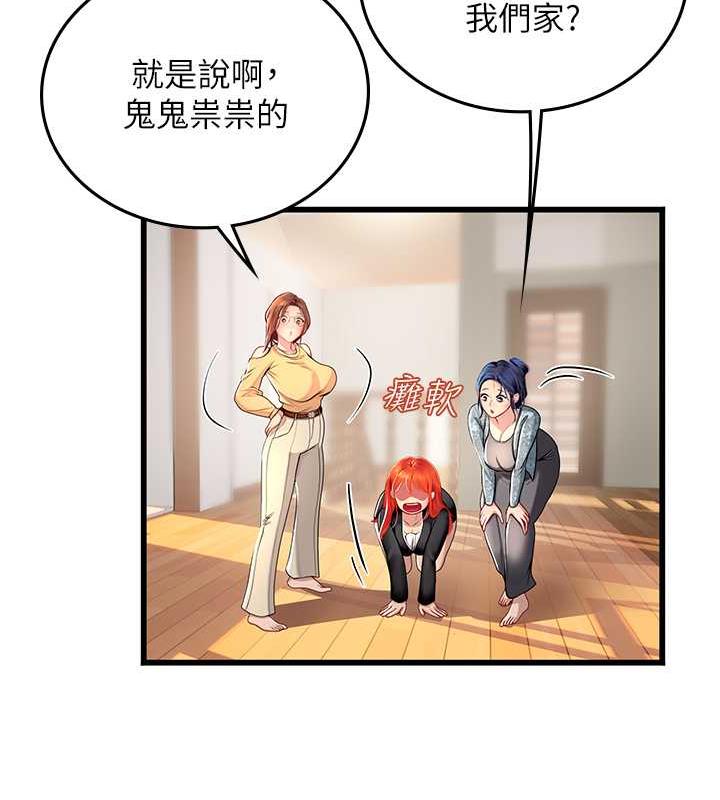 39P - 海女实习生