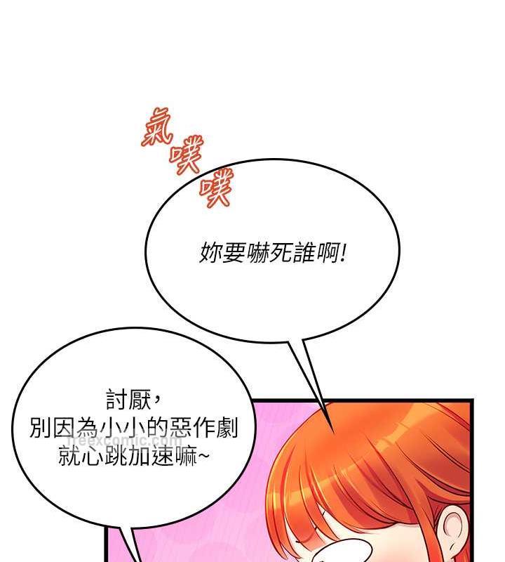 40P - 海女实习生