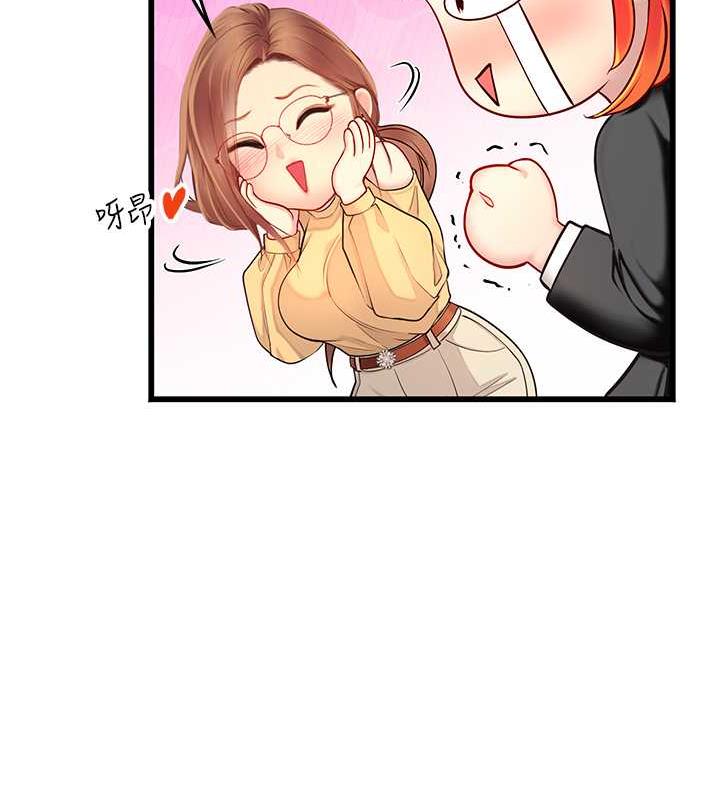 41P - 海女实习生