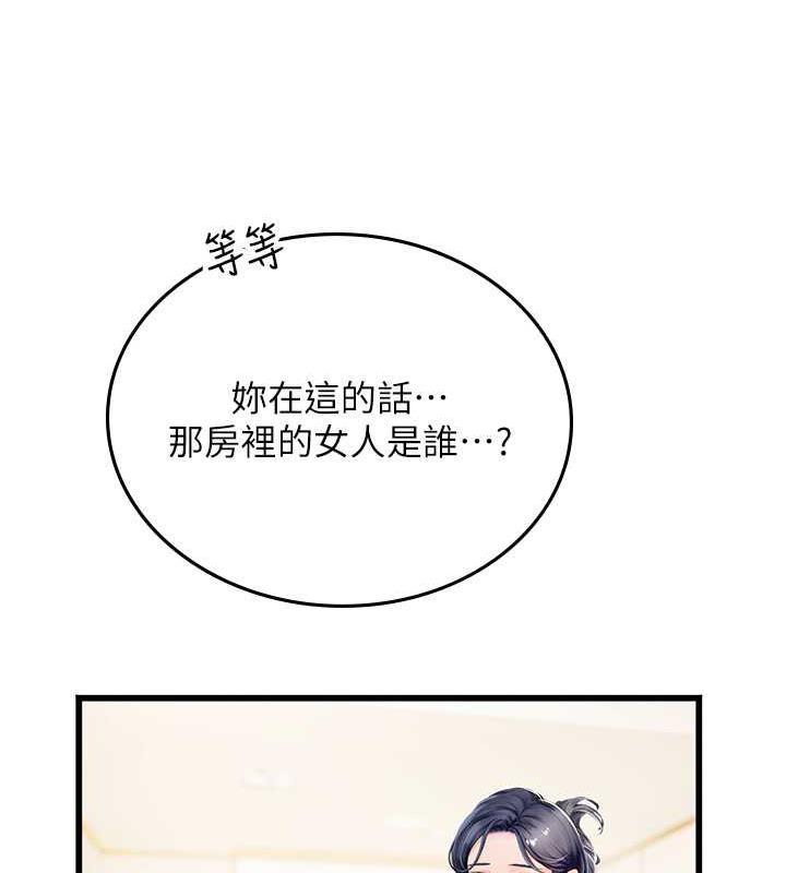 42P - 海女实习生