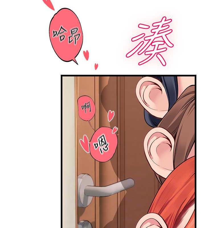 45P - 海女实习生
