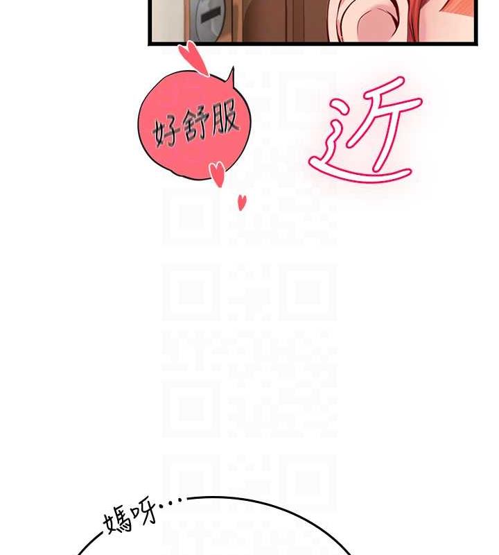 46P - 海女实习生