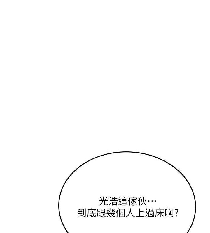 54P - 海女实习生