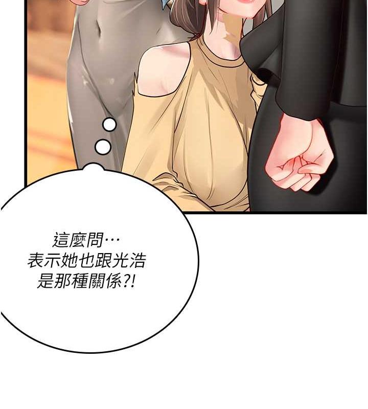 56P - 海女实习生