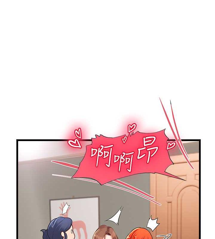 57P - 海女实习生