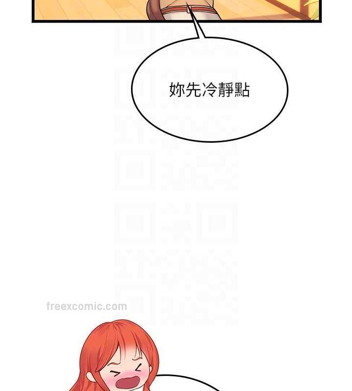 60P - 海女实习生