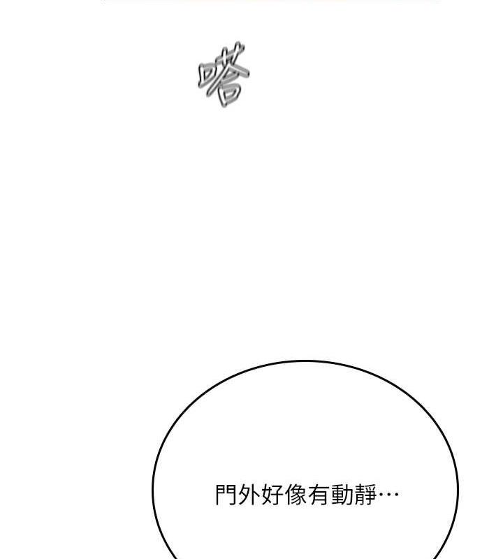 62P - 海女实习生