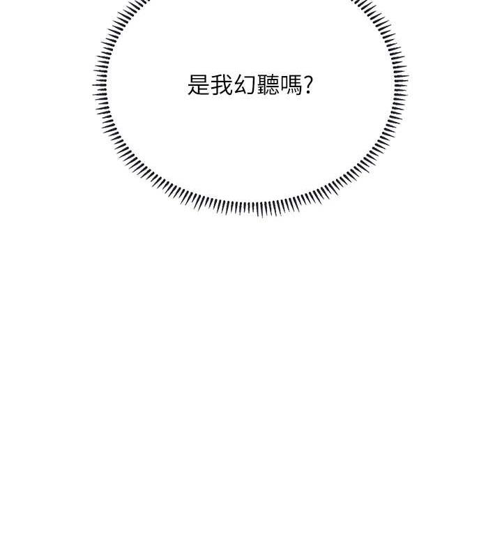 65P - 海女实习生