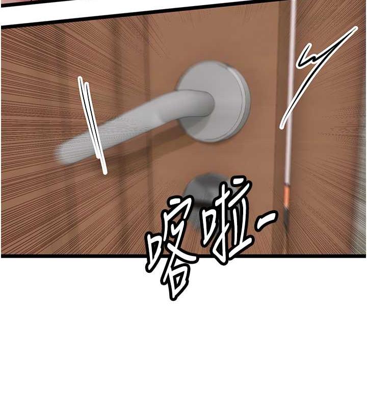 68P - 海女实习生