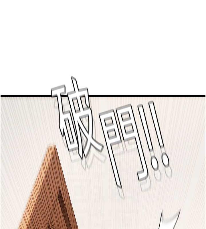 69P - 海女实习生