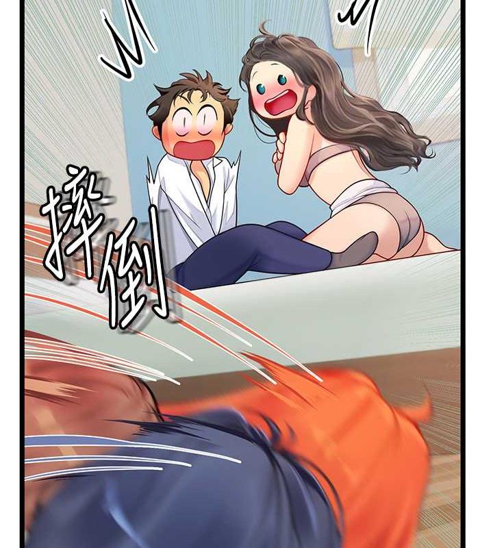 73P - 海女实习生