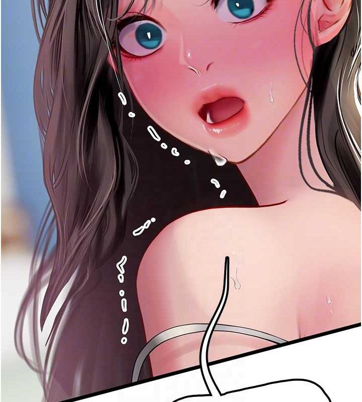 78P - 海女实习生