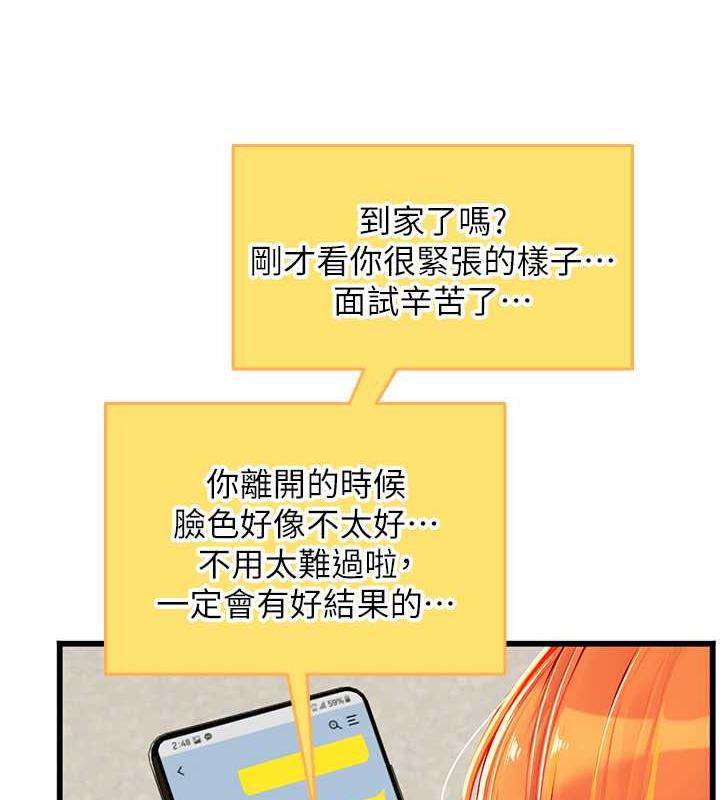 7P - 海女实习生