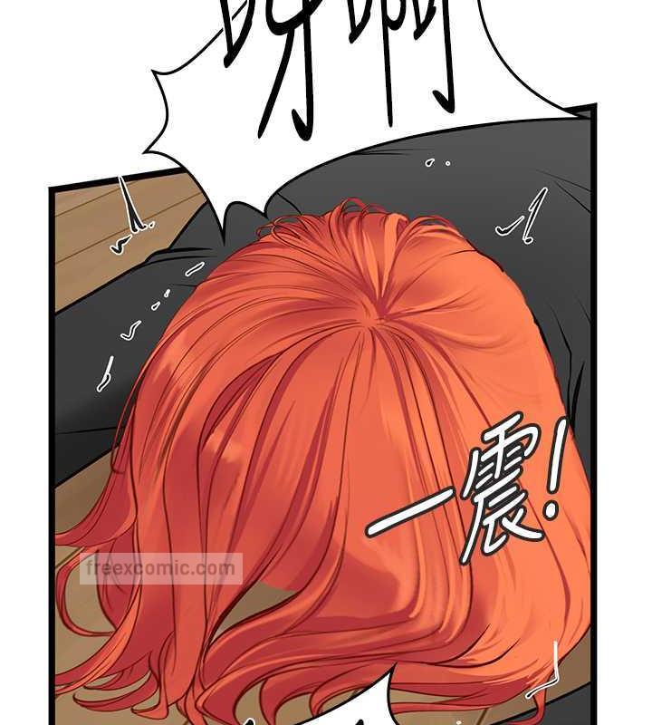 80P - 海女实习生