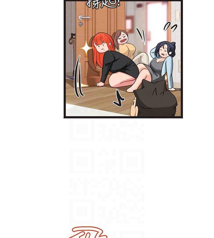 84P - 海女实习生