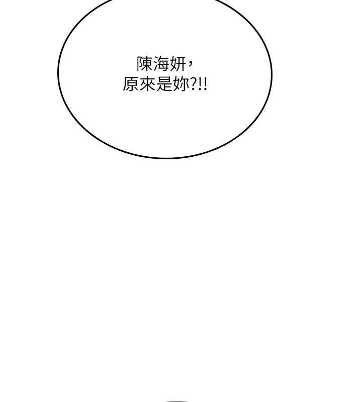 86P - 海女实习生