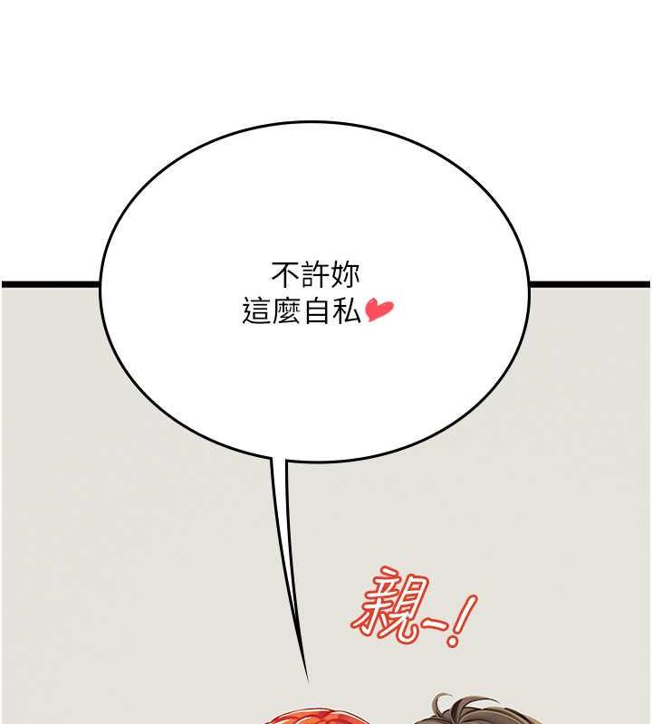 89P - 海女实习生