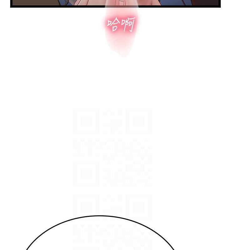 95P - 海女实习生