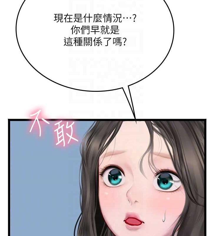96P - 海女实习生
