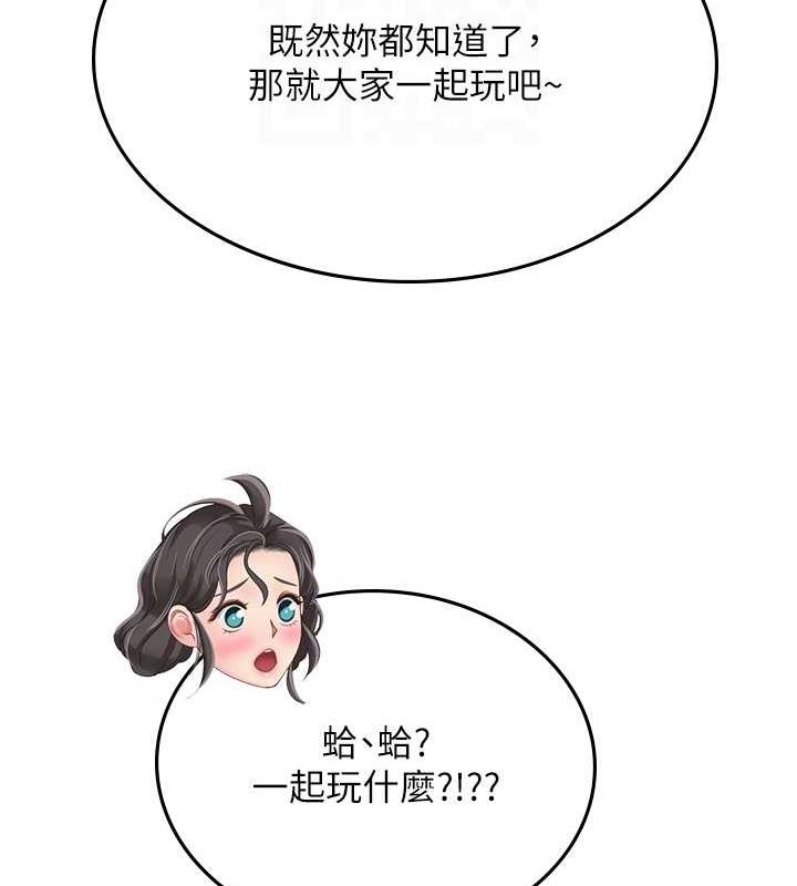 98P - 海女实习生