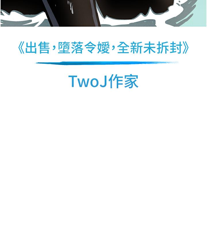 104P - 海女实习生