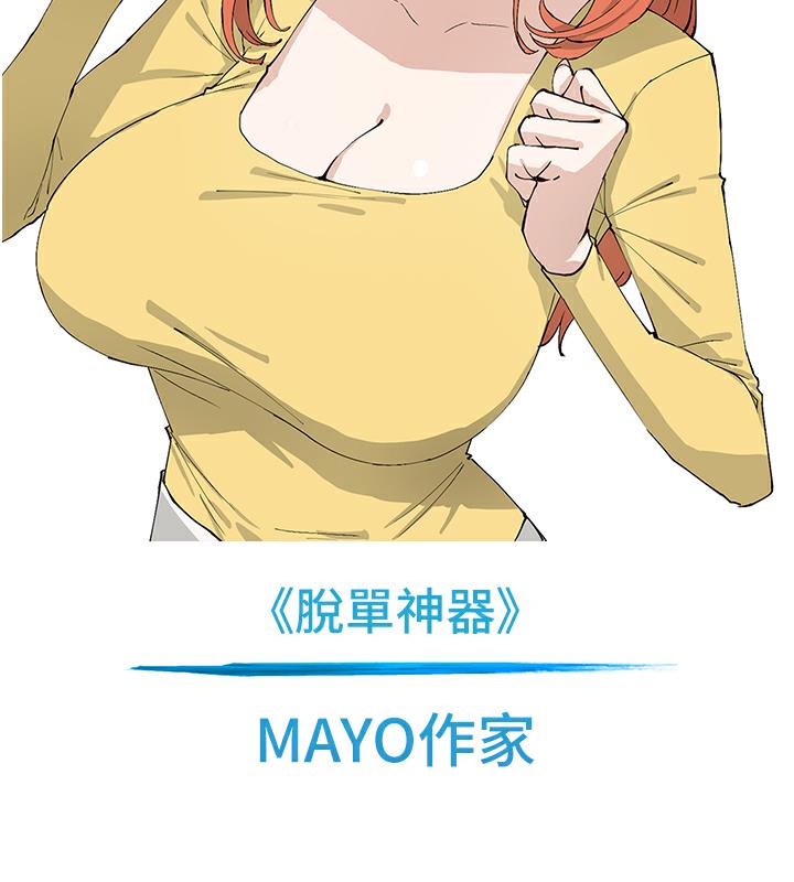 106P - 海女实习生