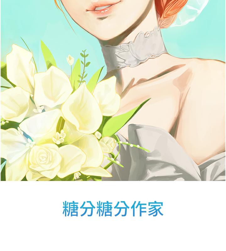 117P - 海女实习生