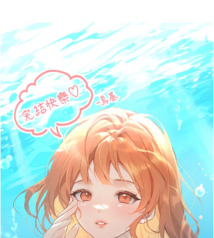 119P - 海女实习生