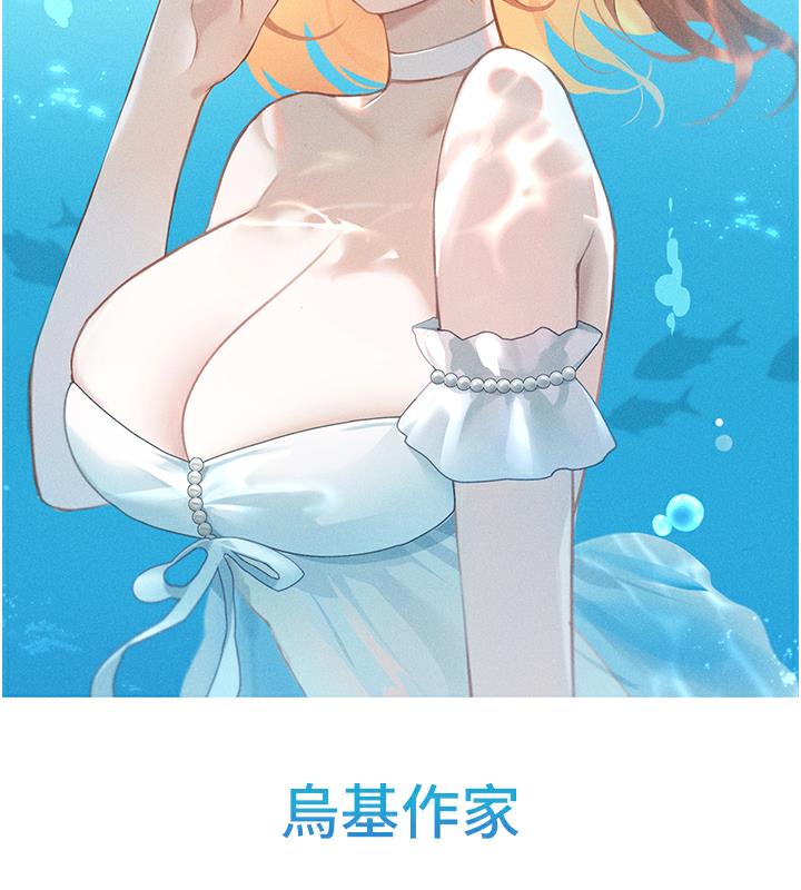 120P - 海女实习生