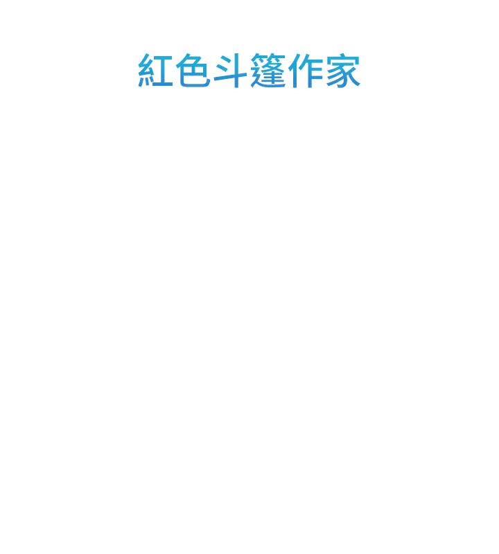 123P - 海女实习生